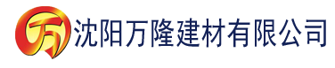 沈阳91视频污建材有限公司_沈阳轻质石膏厂家抹灰_沈阳石膏自流平生产厂家_沈阳砌筑砂浆厂家